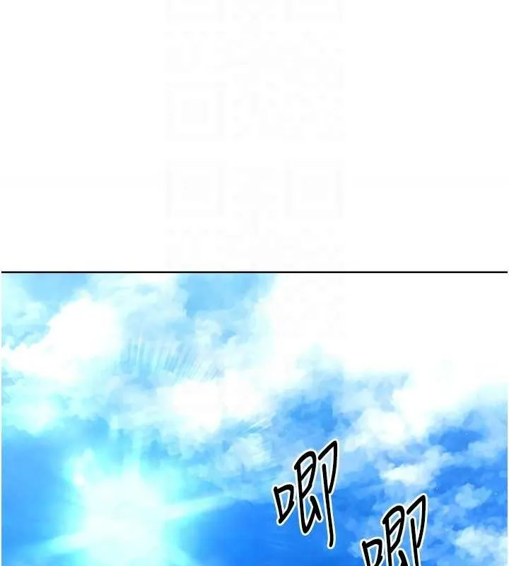 第1话-尖酸刻薄的过气女排球员 125